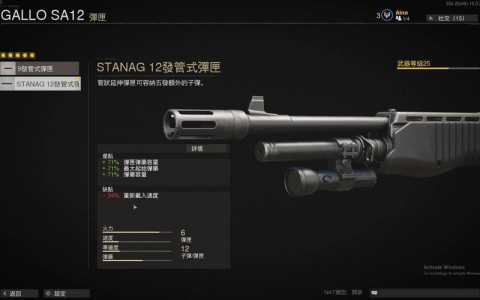 使命召唤17还有大逃杀模式吗，cod17会有大逃杀吗？-第1张图片