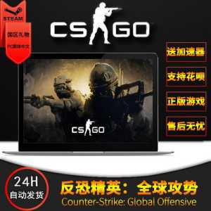 steam上csgo是哪个，csgo在steam中叫什么？-第3张图片