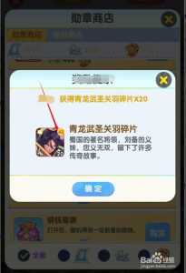 真三国无双7帝国怎么刷特典，真三国无双7帝国特殊设定？-第3张图片