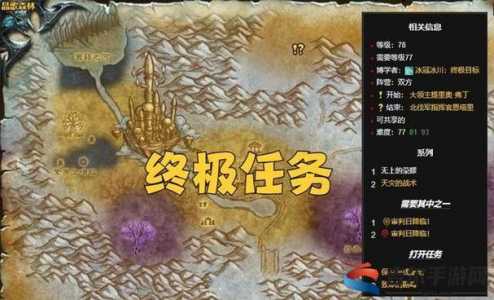 魔兽世界35级去哪升级？魔兽世界35级去哪升级好？-第2张图片