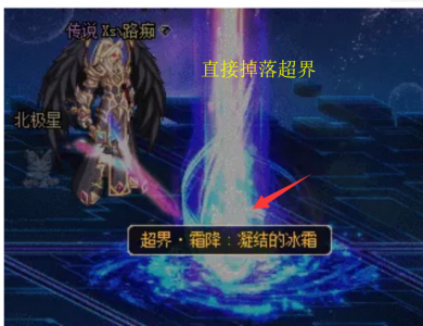 dnf天空之愿有什么用，100级天空之愿怎么获得？-第1张图片