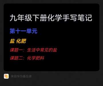 洛克王国肥料在哪里可以买，洛克王国肥料在哪里可以买到？-第5张图片