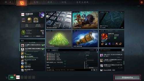 dota2怎么像lol一样按空格，dota2怎么设置按一下空格？-第2张图片