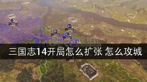 三国志14顶级难度怎么攻城？三国志14最强攻城？-第3张图片