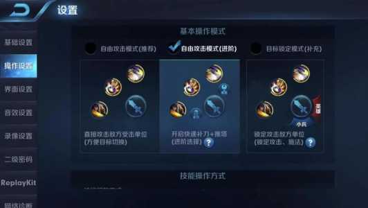 拳皇13stea怎么简易？拳皇13steam版怎么简化出招？-第3张图片