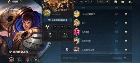 lol免费英雄选哪个，lol 免费英雄？-第1张图片