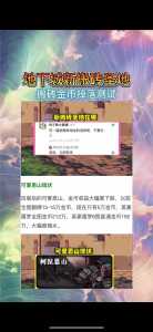 dnf搬砖去哪个区好？dnf搬砖选哪个区？-第4张图片