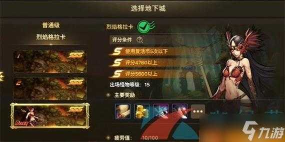 dnf炼金术师怎么升级，dnf100版本炼金术师怎么快速升级-第4张图片