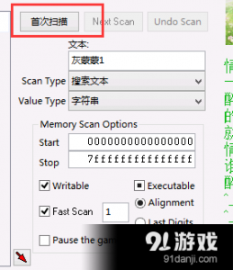 cf怎么改空白名，cf怎么改空白名最新版-第3张图片