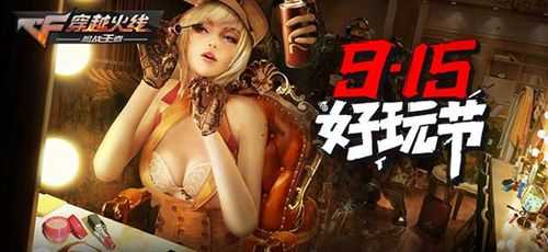 cf收割者什么时候出的，收割者 lol？-第6张图片