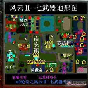 魔兽rpg风云二七武器怎么玩，风云二七武器破坏属性-第3张图片