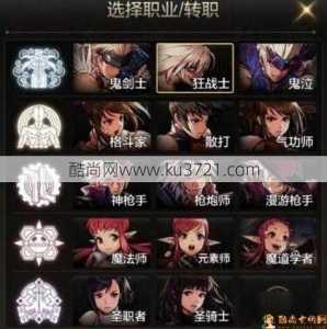 dnf魔法师和缔造者哪个职业好，魔法师缔造者加点-第2张图片