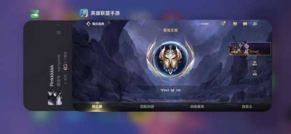 为什么lol越老的号越难打，为什么英雄联盟号不值钱？-第4张图片