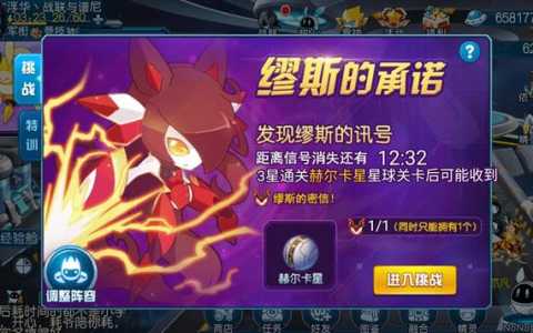 赛尔号魔眼技能，赛尔号魔钰技能？-第2张图片