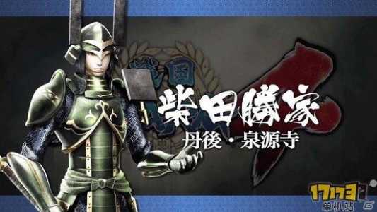 战国basara3宴人物技能？战国basara3宴全人物？-第3张图片