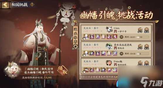 阴阳师石墙哪里多，阴阳师石墙是什么式神？-第2张图片