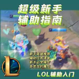 lol龙英雄有哪些，英雄联盟有几个龙英雄？-第4张图片