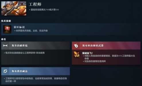 dota2军团指挥官技能？dota军团指挥官出什么装备？-第6张图片