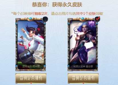 英雄联盟fpx冠军皮肤，lol fpx冠军皮肤？-第2张图片