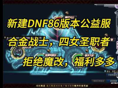 圣骑士技能介绍，dnf手游女圣骑士技能介绍？-第4张图片