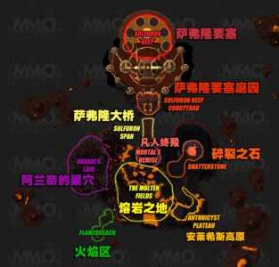 魔兽世界火焰之地在哪？魔兽世界火焰之地在哪里？-第2张图片