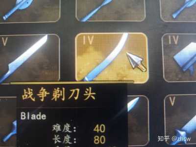 魔兽世界怎么锻造武器，魔兽世界如何锻造武器-第3张图片