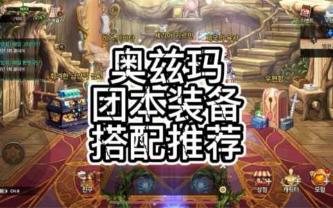 wegame怎么没有dnf闪光补丁，dnfwegame没有补丁了-第3张图片