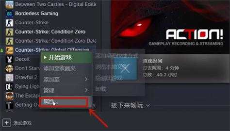 steam上的csgo怎么进国服，steamcsgo如何进入国服？-第1张图片