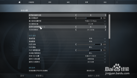 steam上的csgo怎么进国服，steamcsgo如何进入国服？-第2张图片