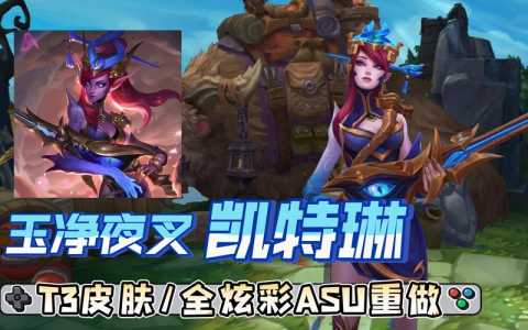 lol猴年限定皮肤多少钱，lol猴年限定皮肤多少钱能出-第3张图片