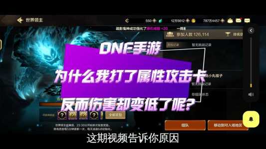 dnf复仇者技能是暗属性吗？dnf复仇者技能是暗属性吗知乎？-第5张图片