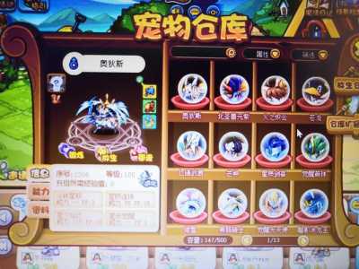 游戏魔方怎么换皮肤？游戏魔方能换肤吗？-第4张图片