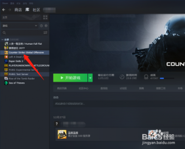 csgodemo怎么切换玩家，csgodemo怎么切换玩家指令？-第2张图片