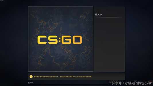 csgodemo怎么切换玩家，csgodemo怎么切换玩家指令？-第3张图片