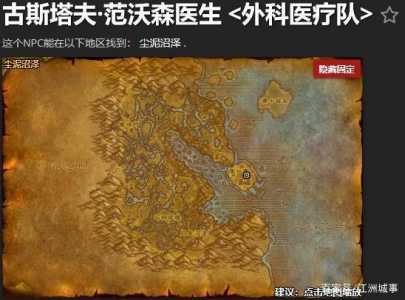 魔兽急救150以后去哪学？魔兽怀旧急救150以后去哪学？-第1张图片