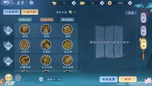 笑傲江湖ol武当副本技能？笑傲江湖ol武当自创武学？-第4张图片