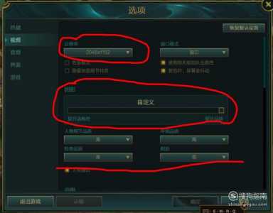 低配电脑如何流畅玩lol，低配电脑如何流畅玩云顶之弈-第2张图片