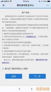 英雄联盟账号被误封怎么解除？英雄联盟账号被误封怎么解除以及进度？-第2张图片