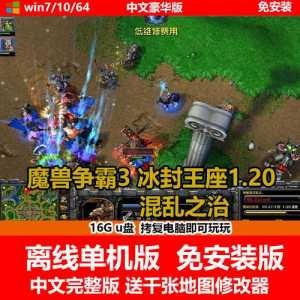 魔兽秘籍大全无限金钱，魔兽秘籍无限金币？-第1张图片