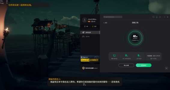 盗贼之海steam多少钱，盗贼之海上架steam？-第5张图片