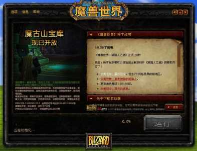 魔兽世界游戏时间怎么计算，魔兽世界 游戏时间？-第3张图片