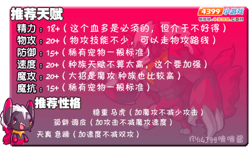 洛克王国魔果多多怎么得，洛克王国魔力果有什么用经验怎么算？-第4张图片