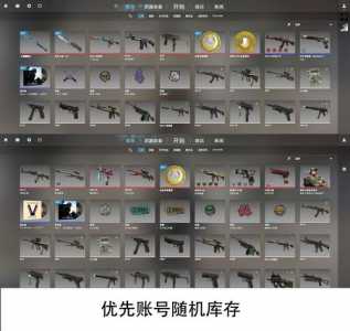 csgo优先账户怎么免费获得？csgo优先账户免费获得方？-第1张图片