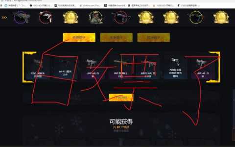 csgo优先账户怎么免费获得？csgo优先账户免费获得方？-第6张图片