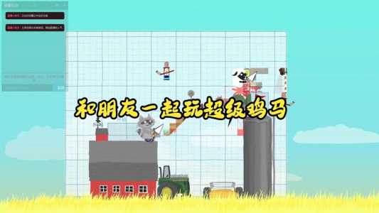 超级鸡马steam要钱吗，超级鸡马购买-第1张图片