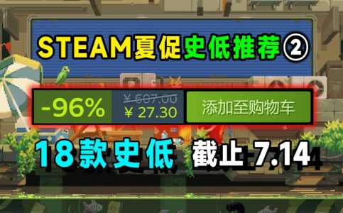 超级鸡马steam要钱吗，超级鸡马购买-第3张图片