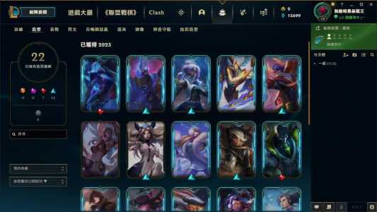 英雄联盟韩服账号多少钱，韩服lol账号多少钱？-第3张图片