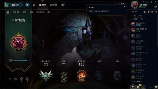 英雄联盟韩服账号多少钱，韩服lol账号多少钱？-第4张图片