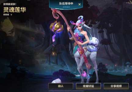 lol手游剑魔叫什么？lol手游剑魔什么时候出？-第4张图片