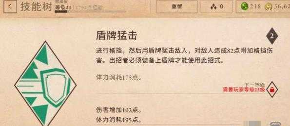 上古卷轴刀锋技能选取？上古卷轴刀锋技能攻略？-第3张图片